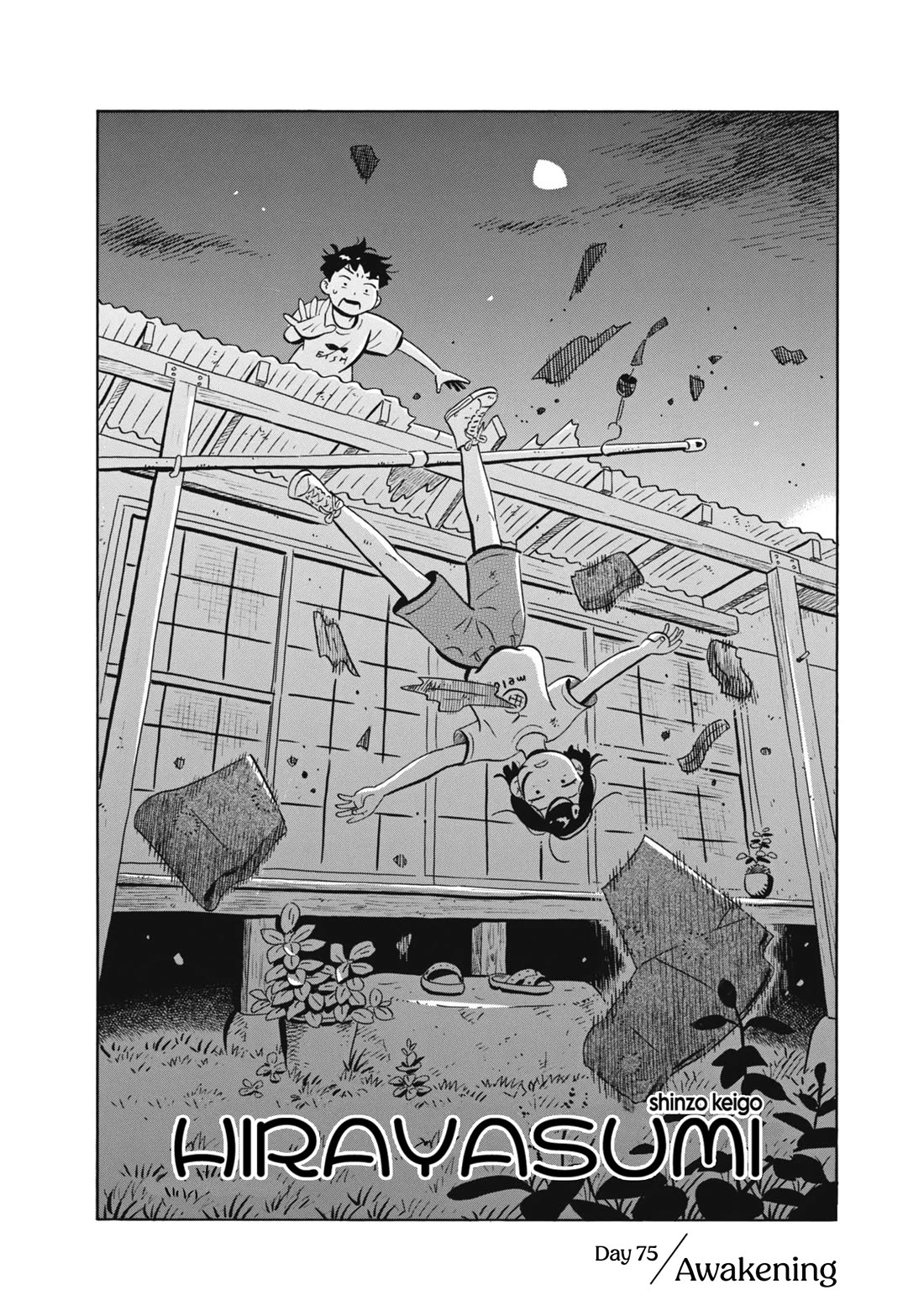 Hirayasumi chapter 75 page 2