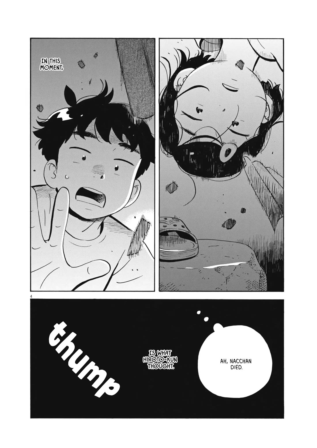 Hirayasumi chapter 75 page 3