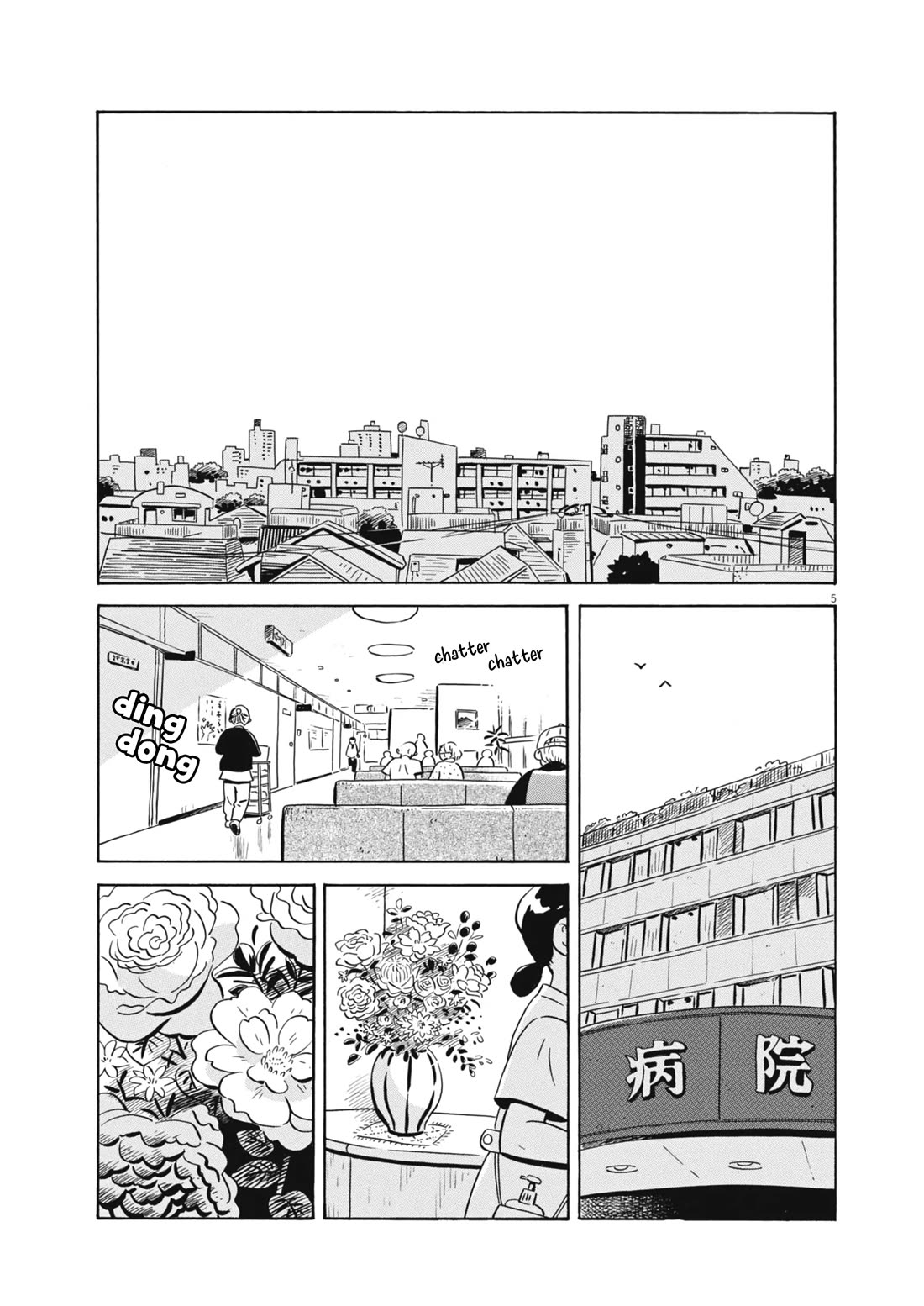 Hirayasumi chapter 75 page 4