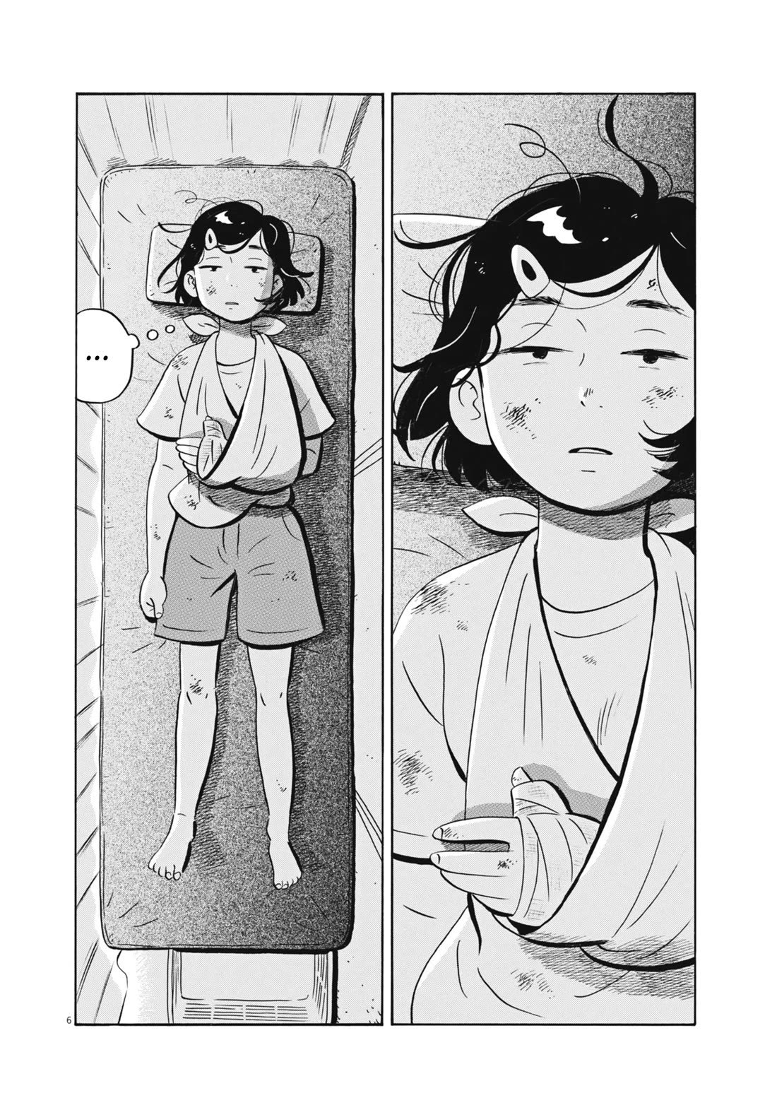 Hirayasumi chapter 75 page 5