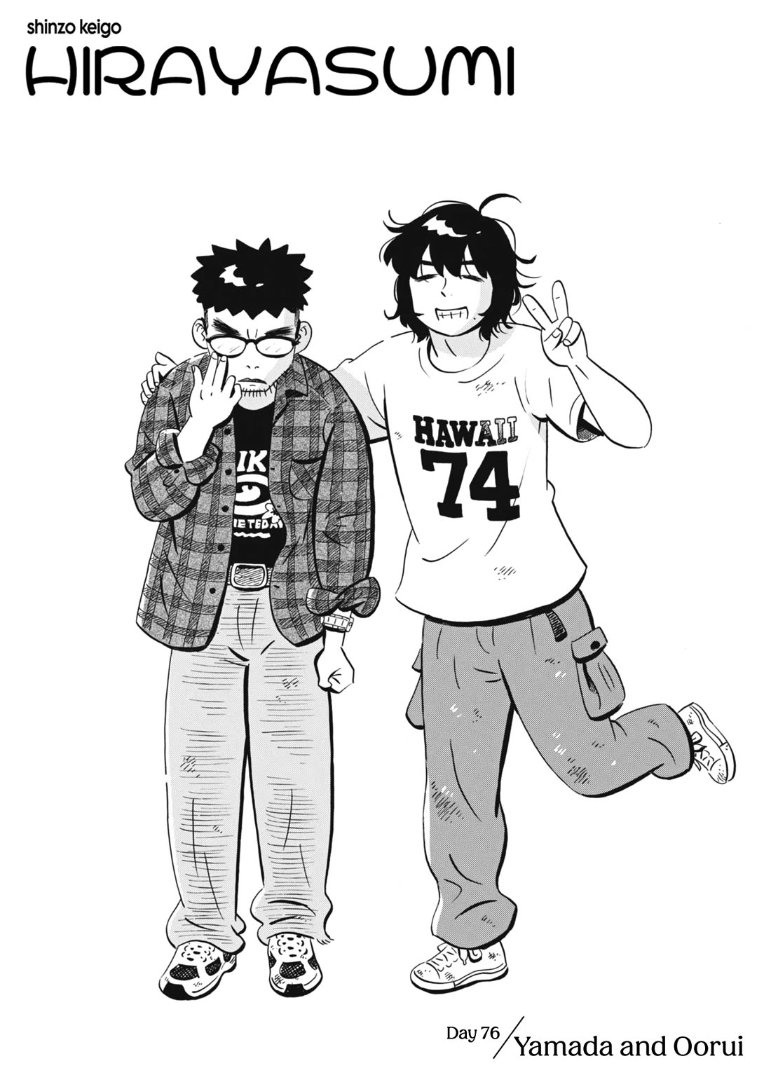 Hirayasumi chapter 76 page 1