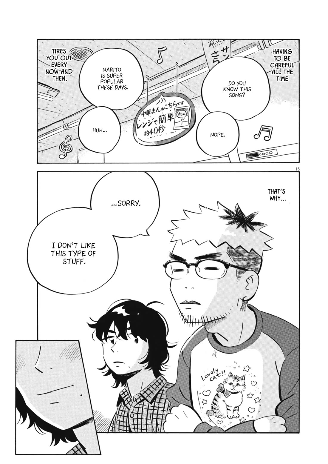 Hirayasumi chapter 76 page 15