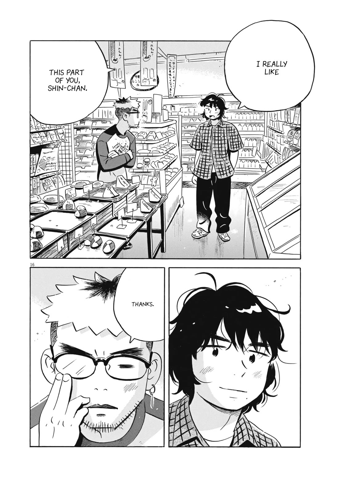 Hirayasumi chapter 76 page 16