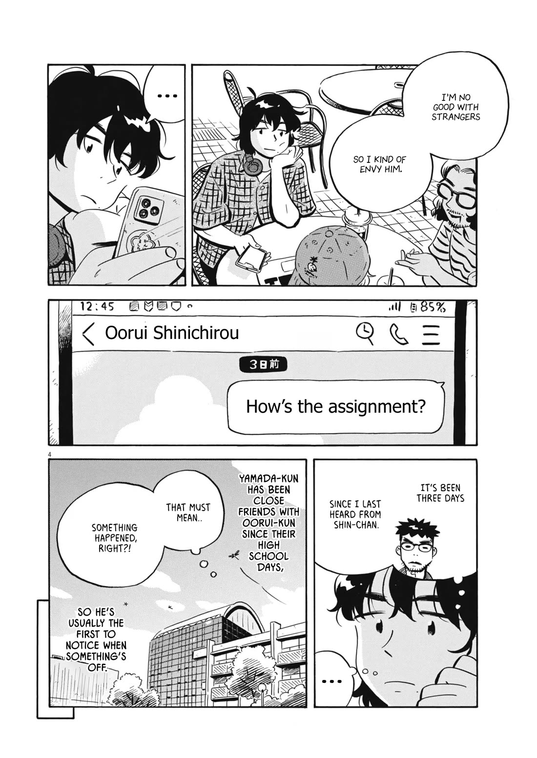 Hirayasumi chapter 76 page 4