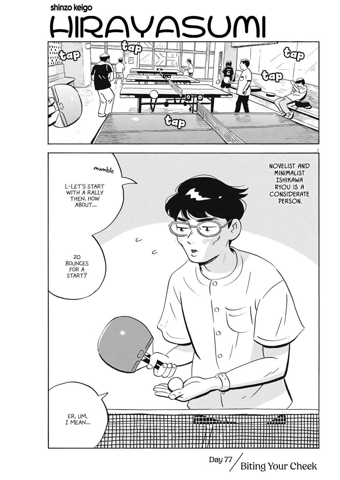 Hirayasumi chapter 77 page 1