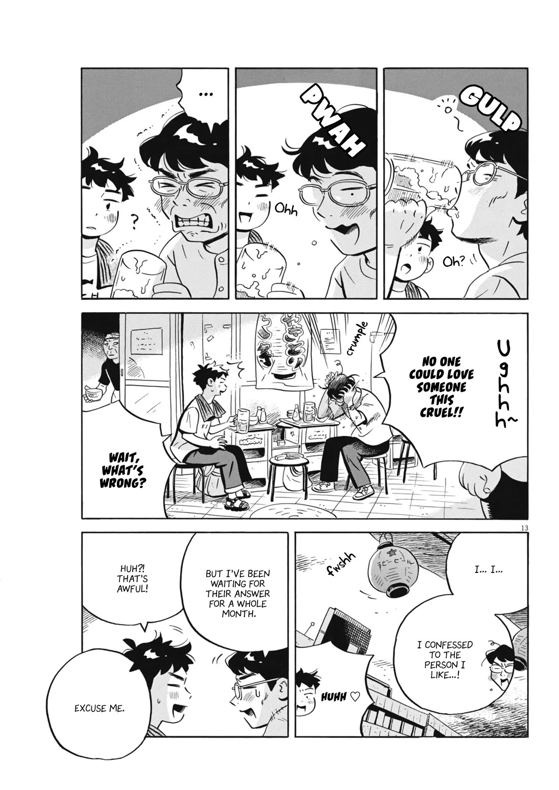 Hirayasumi chapter 77 page 13
