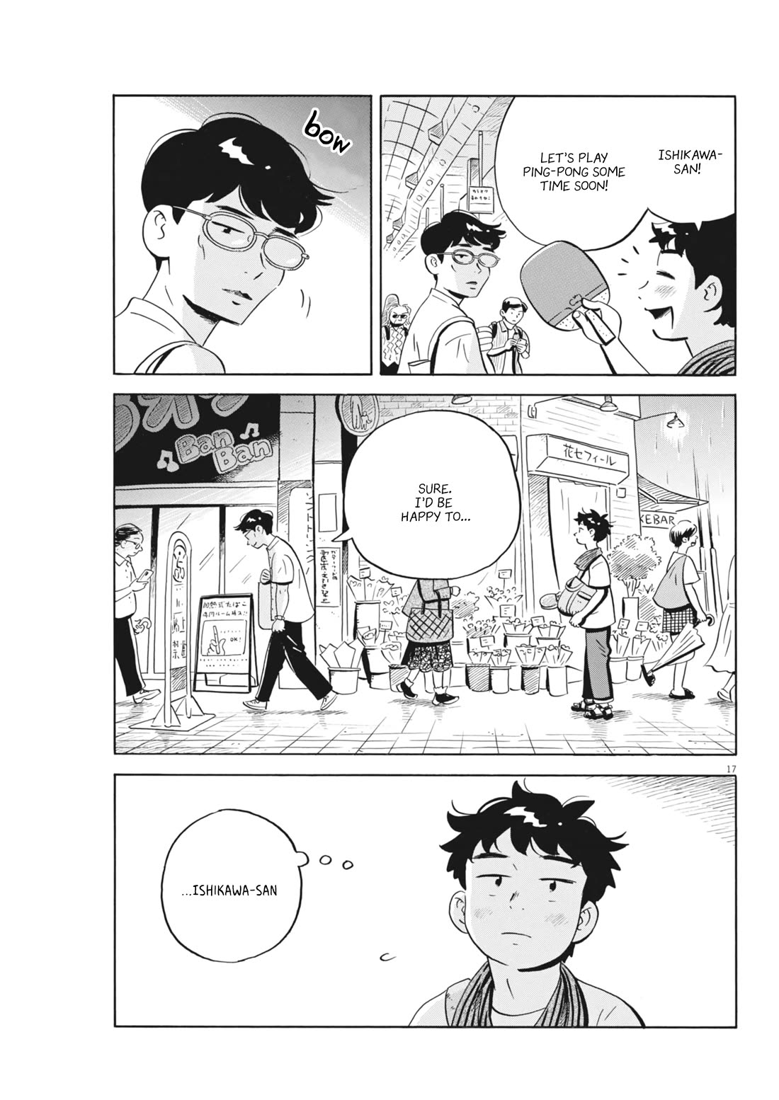 Hirayasumi chapter 77 page 17