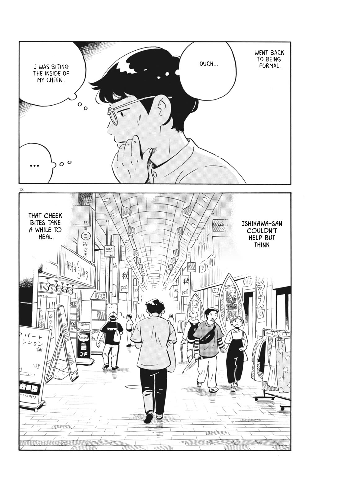 Hirayasumi chapter 77 page 18