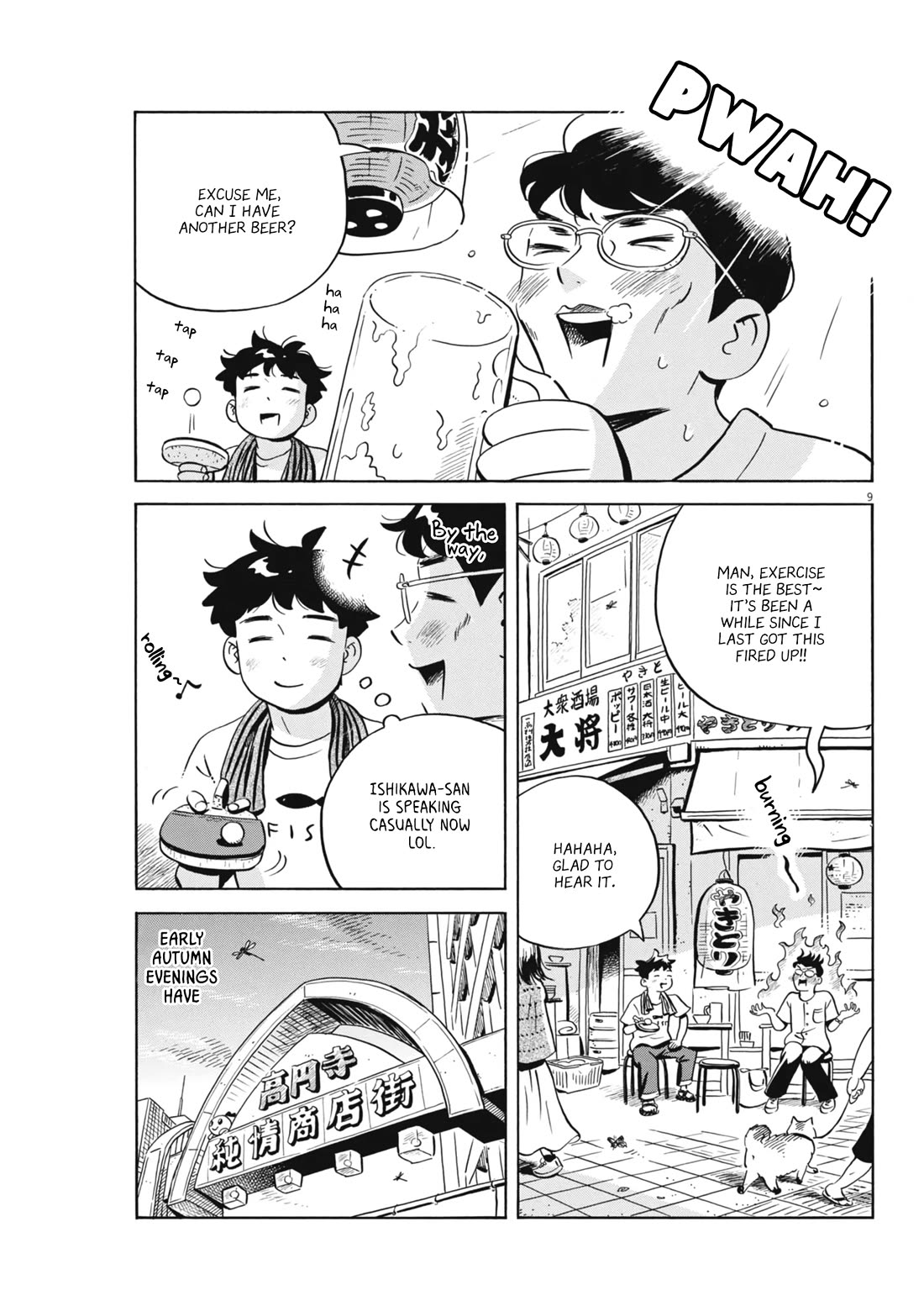 Hirayasumi chapter 77 page 9