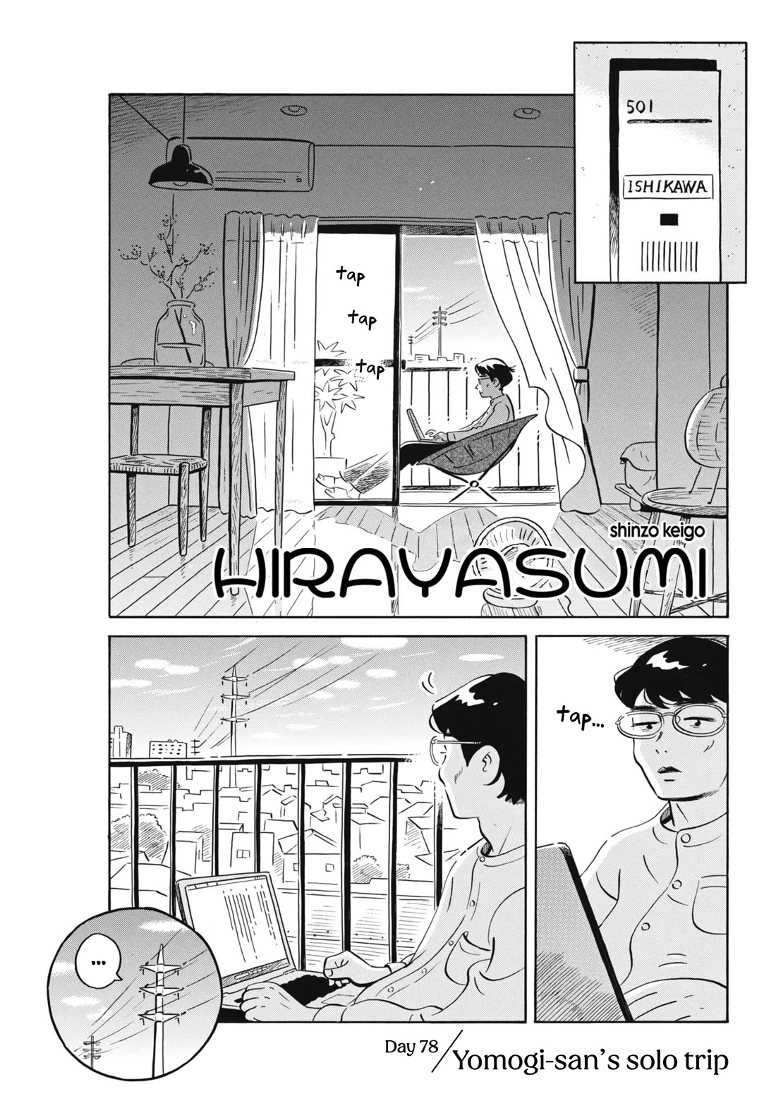 Hirayasumi chapter 78 page 1