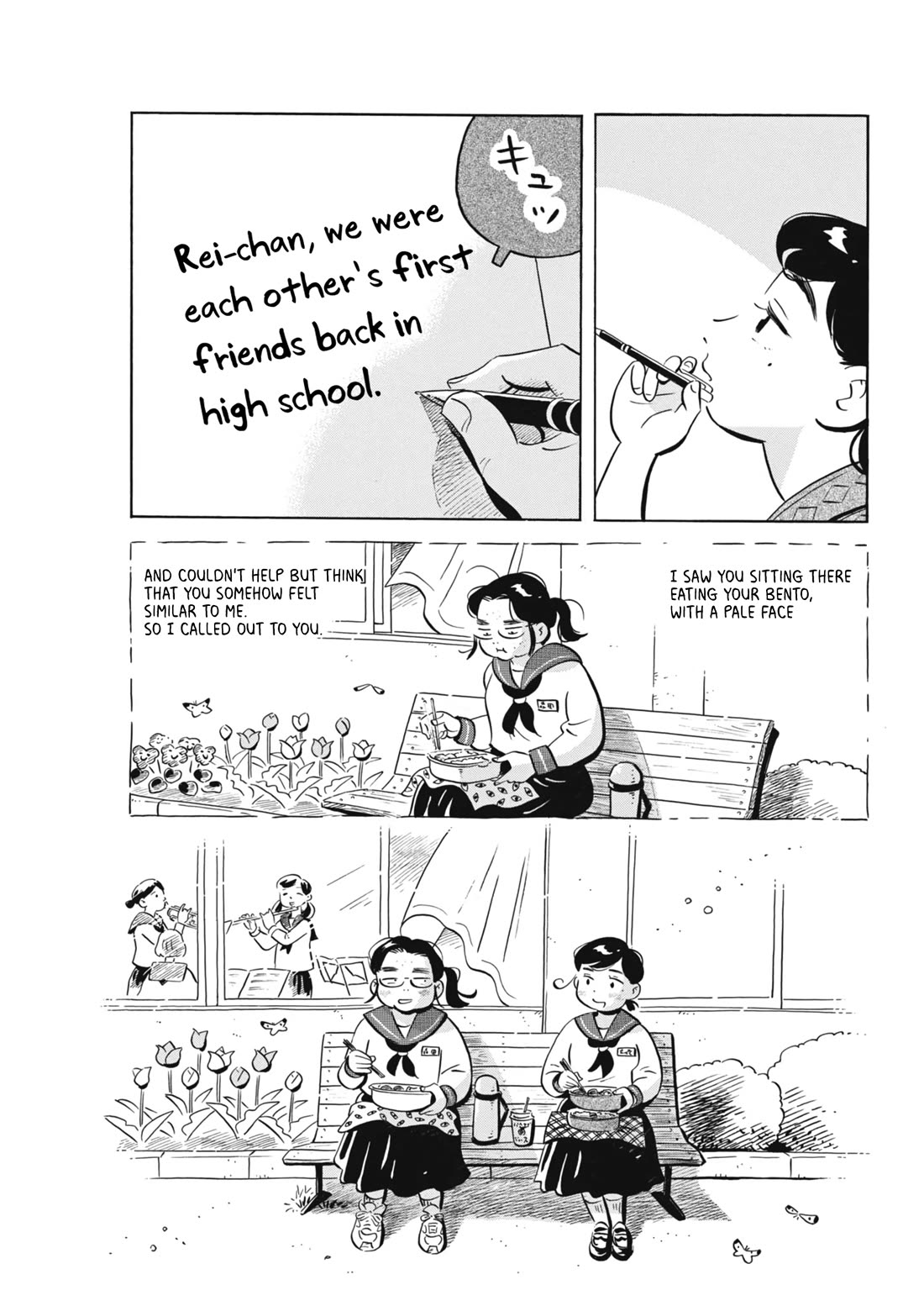 Hirayasumi chapter 78 page 11
