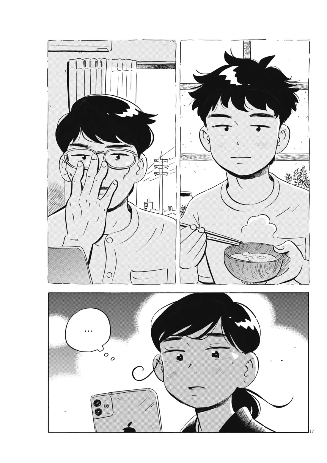 Hirayasumi chapter 78 page 17