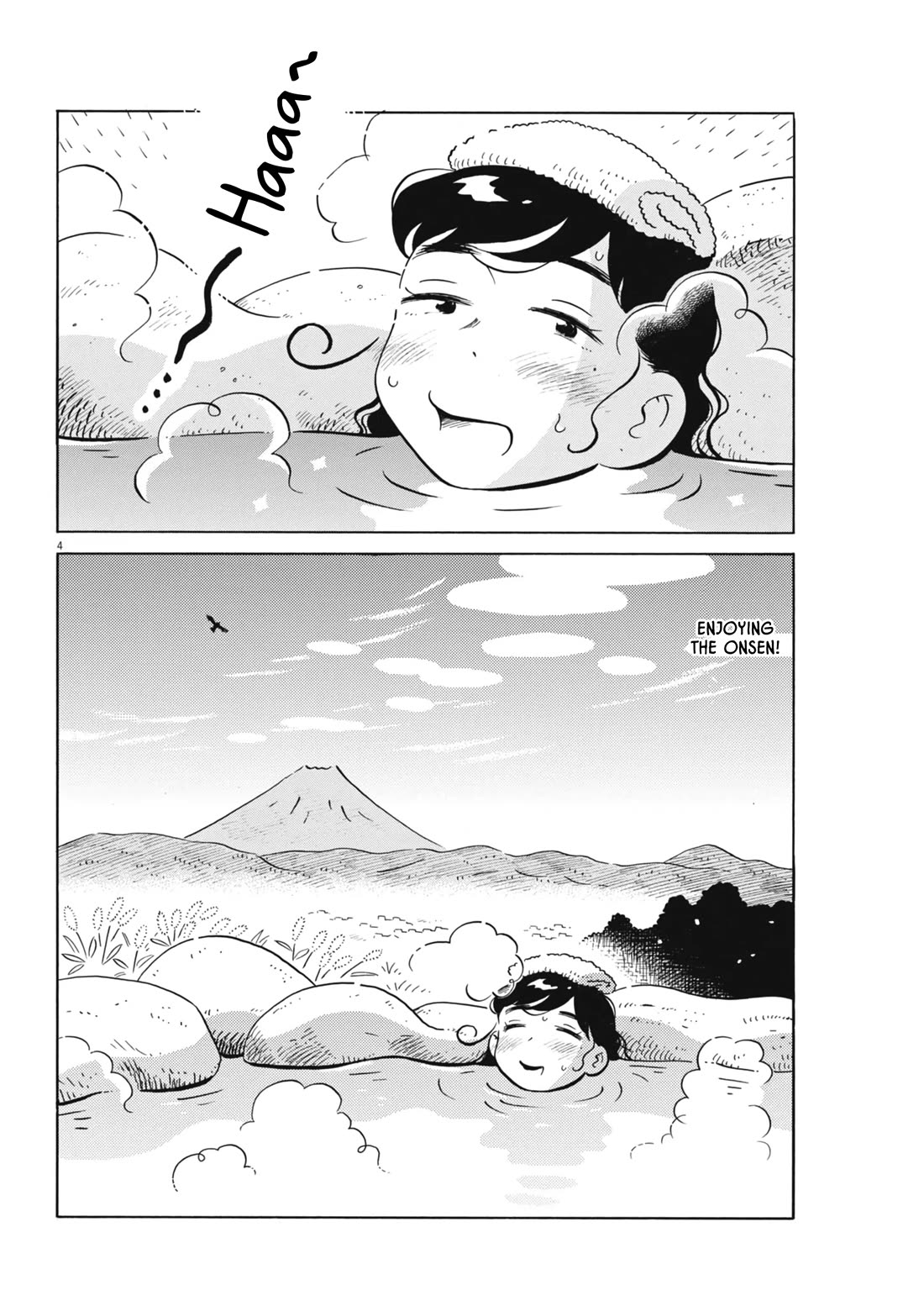 Hirayasumi chapter 78 page 4