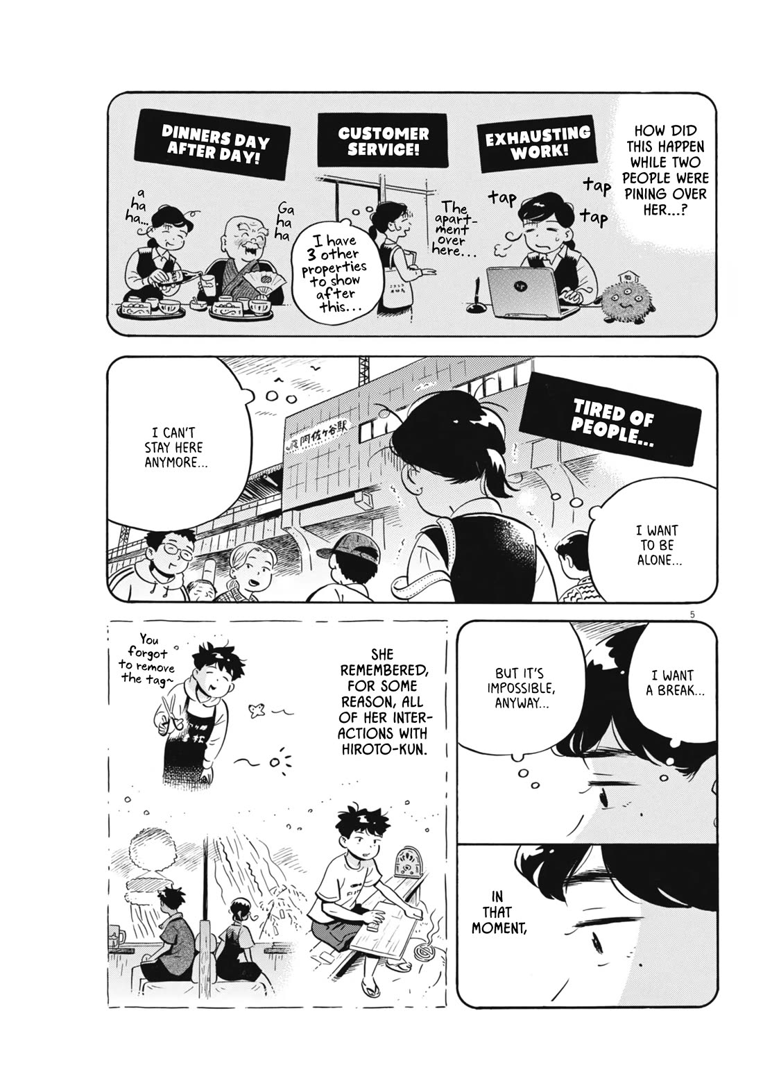Hirayasumi chapter 78 page 5