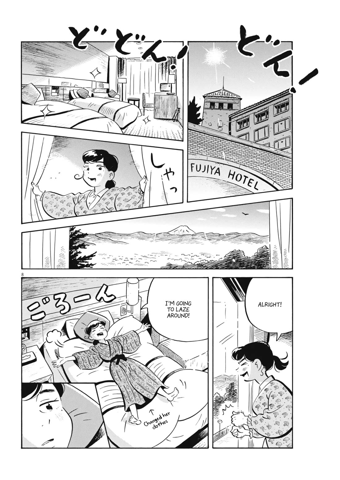 Hirayasumi chapter 78 page 8