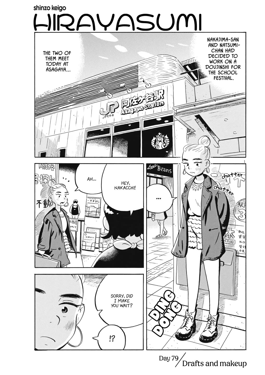 Hirayasumi chapter 79 page 1
