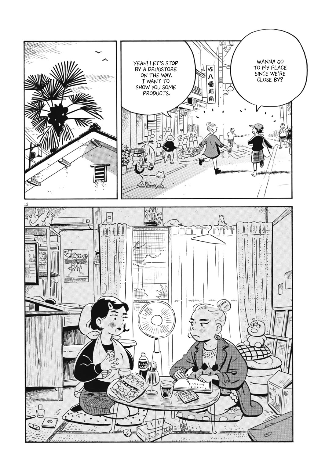 Hirayasumi chapter 79 page 12