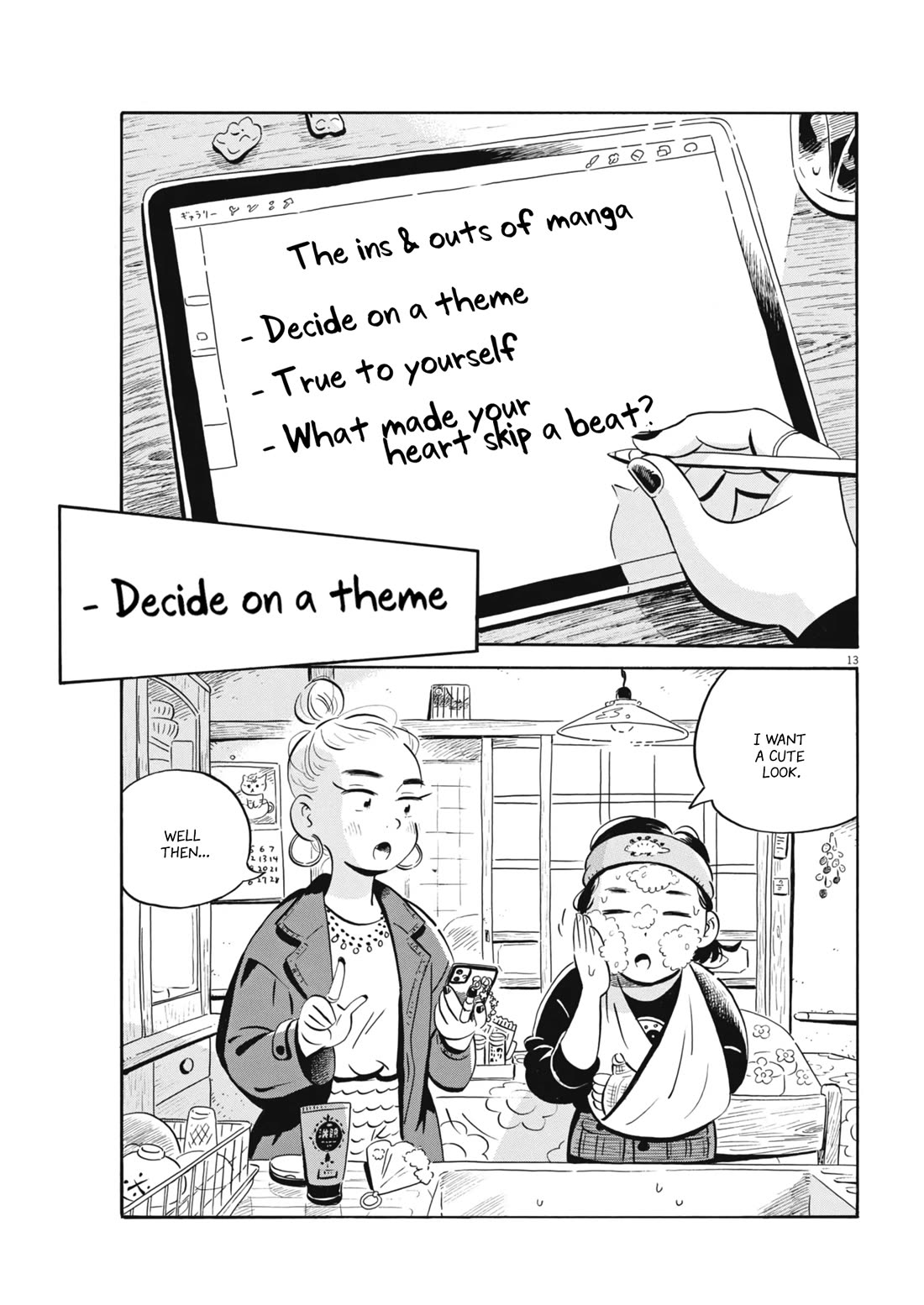 Hirayasumi chapter 79 page 13