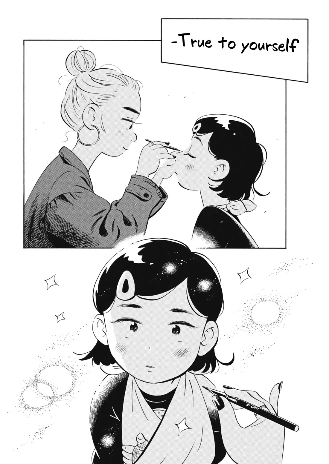Hirayasumi chapter 79 page 14