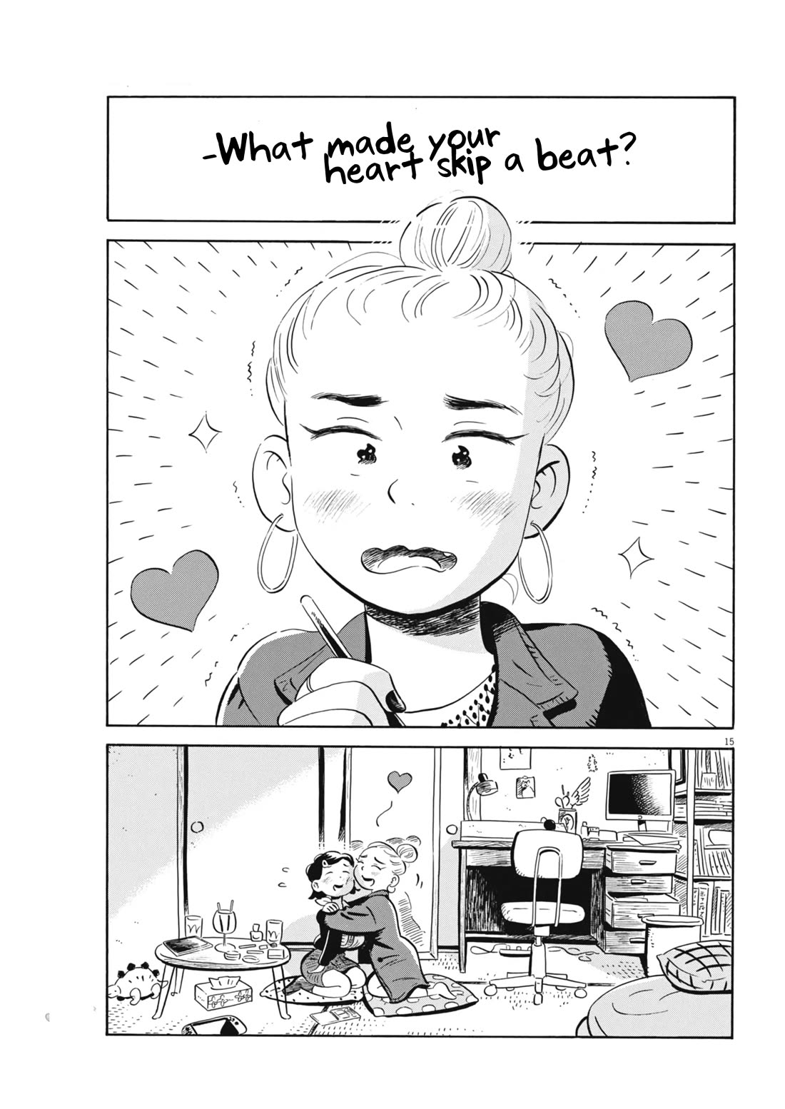 Hirayasumi chapter 79 page 15