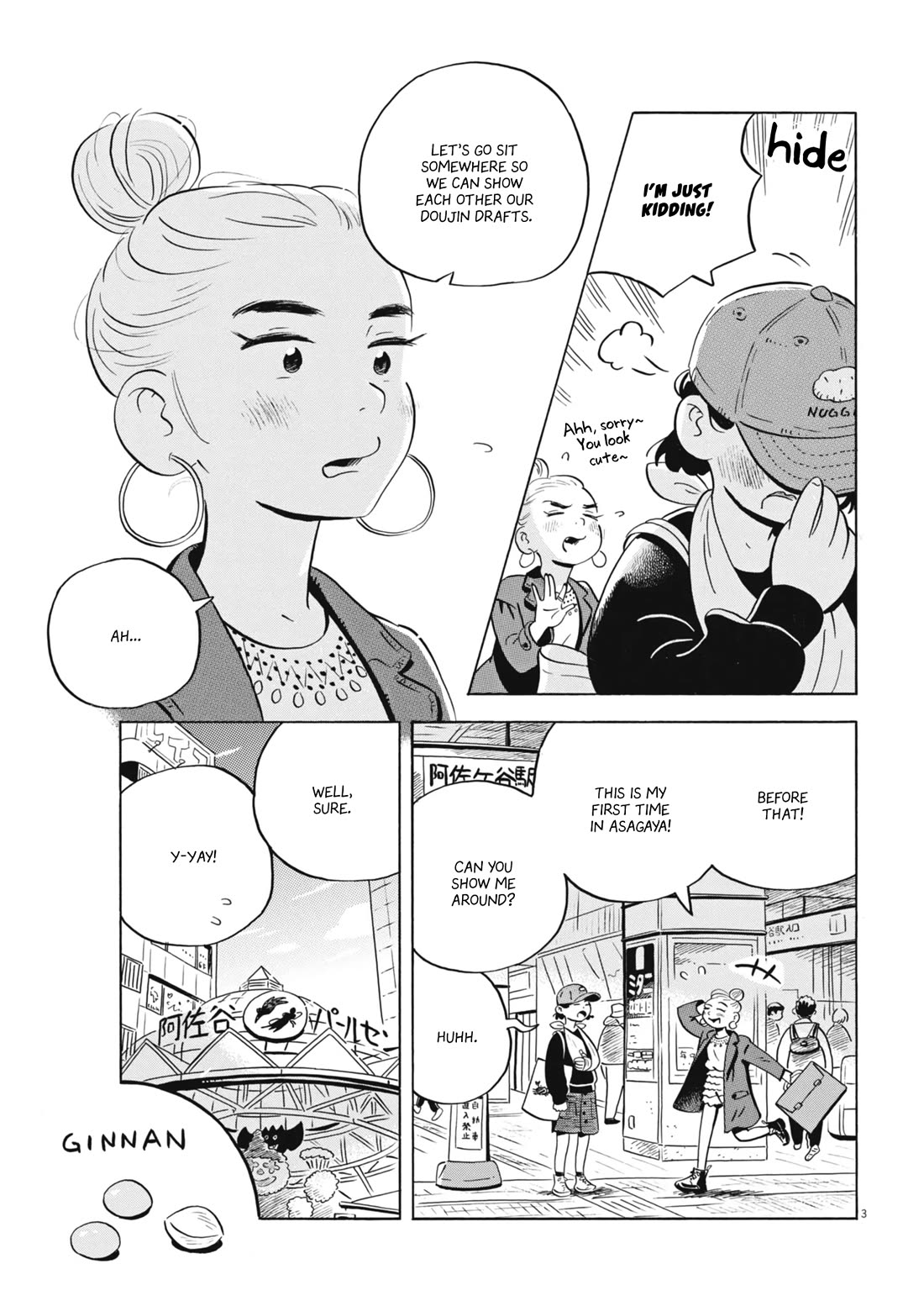 Hirayasumi chapter 79 page 3