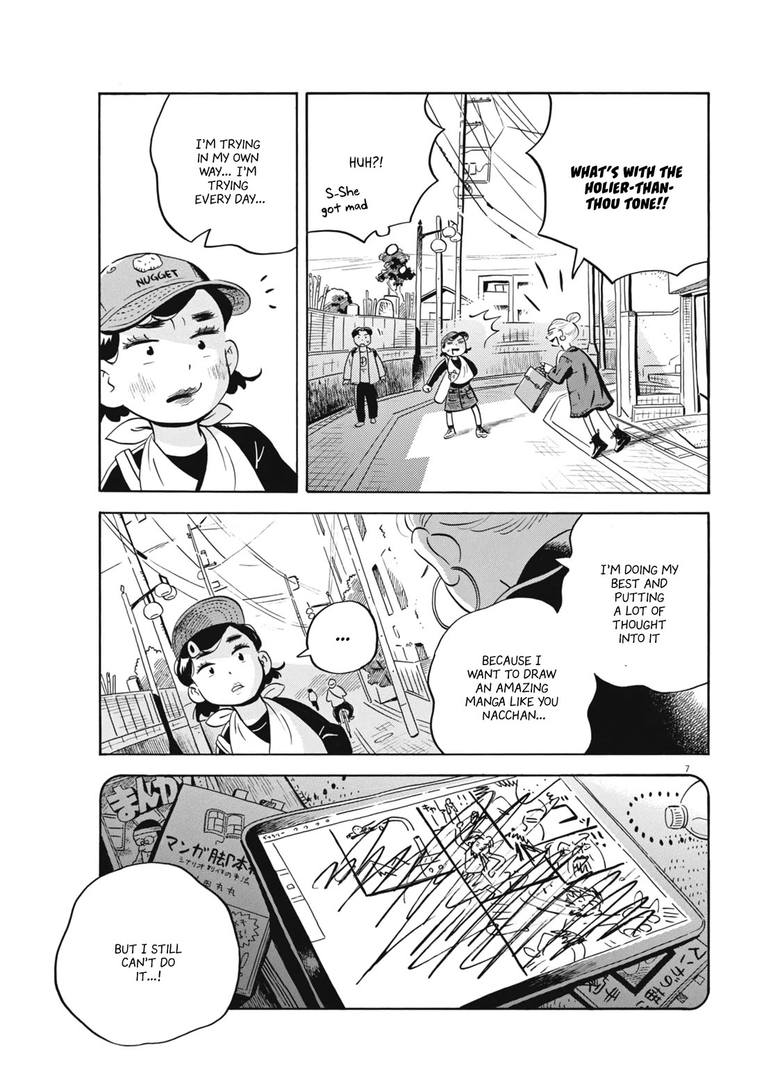 Hirayasumi chapter 79 page 7