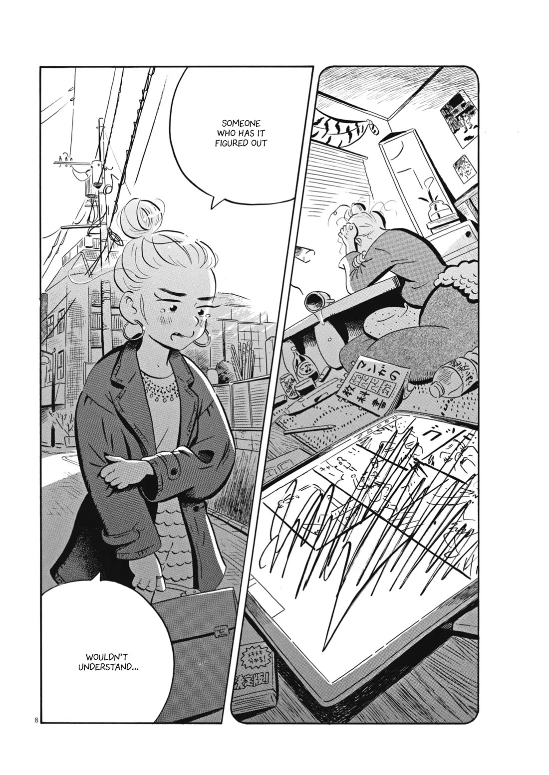 Hirayasumi chapter 79 page 8