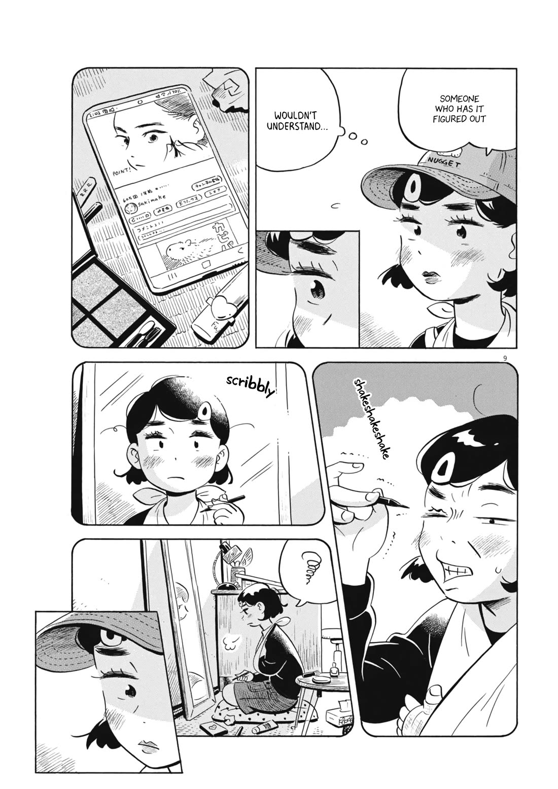 Hirayasumi chapter 79 page 9