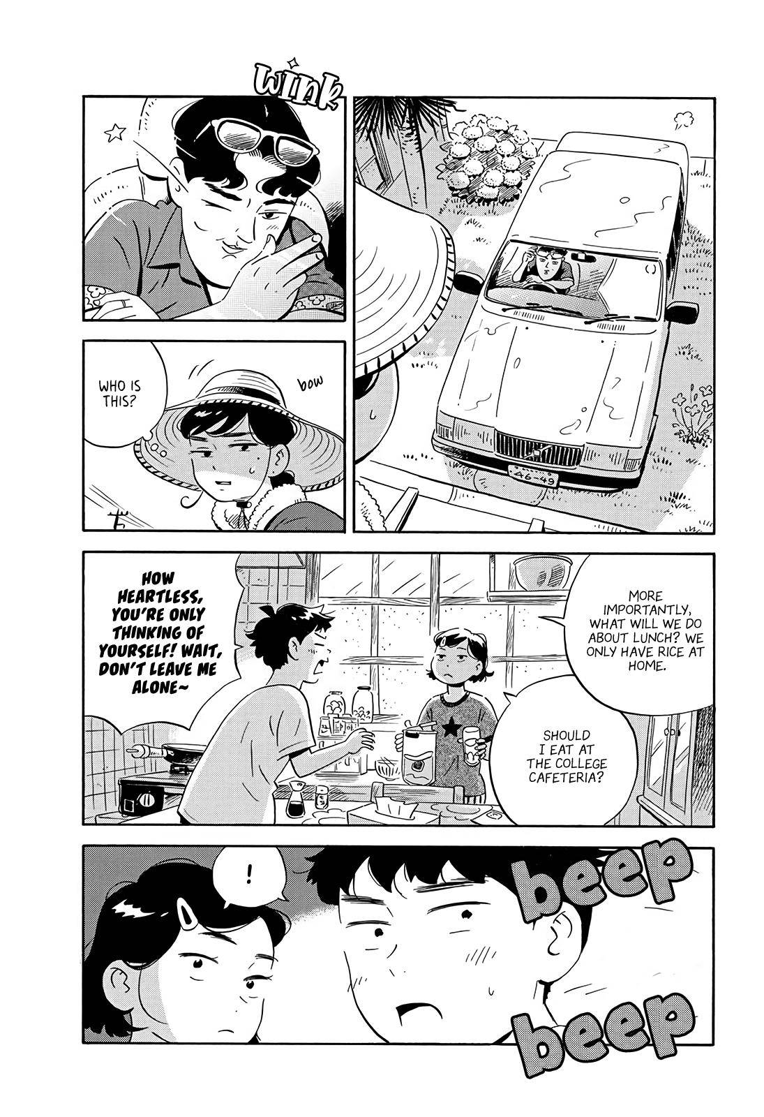 Hirayasumi chapter 8 page 12