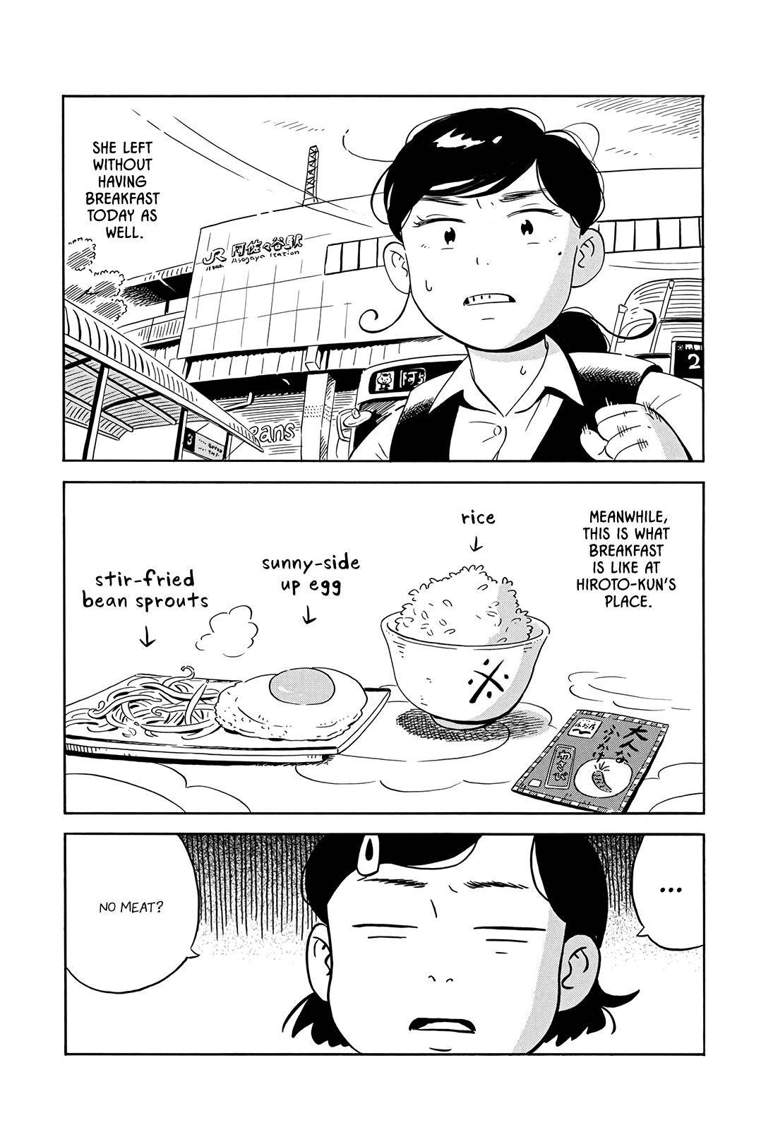 Hirayasumi chapter 8 page 3