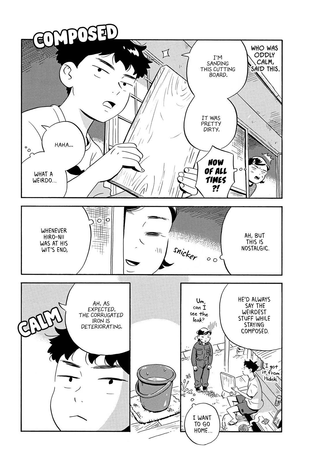 Hirayasumi chapter 8 page 9