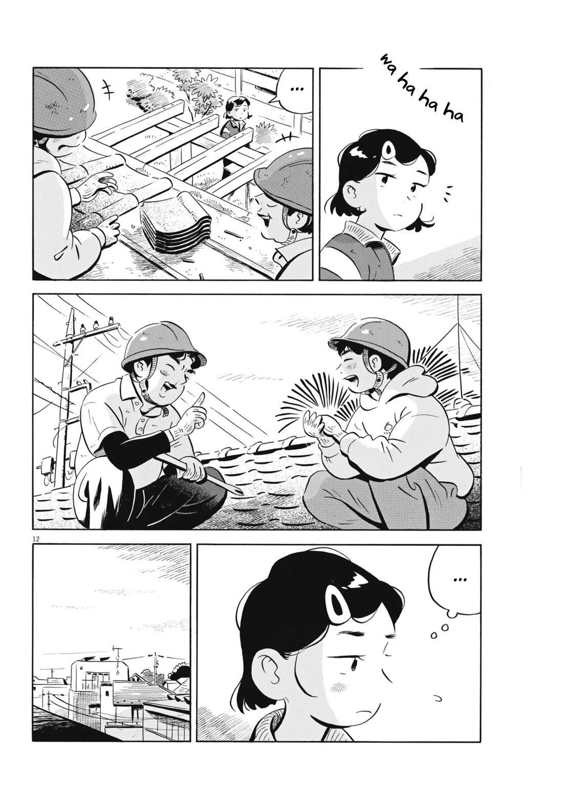 Hirayasumi chapter 80 page 12