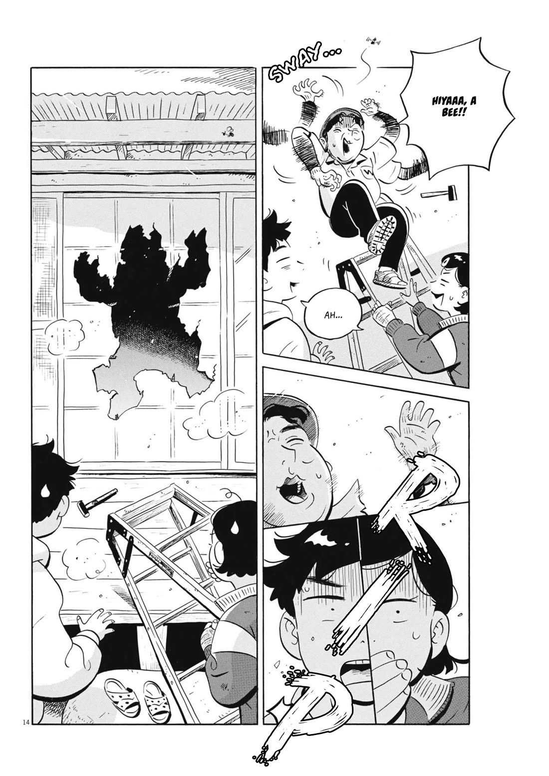 Hirayasumi chapter 80 page 14
