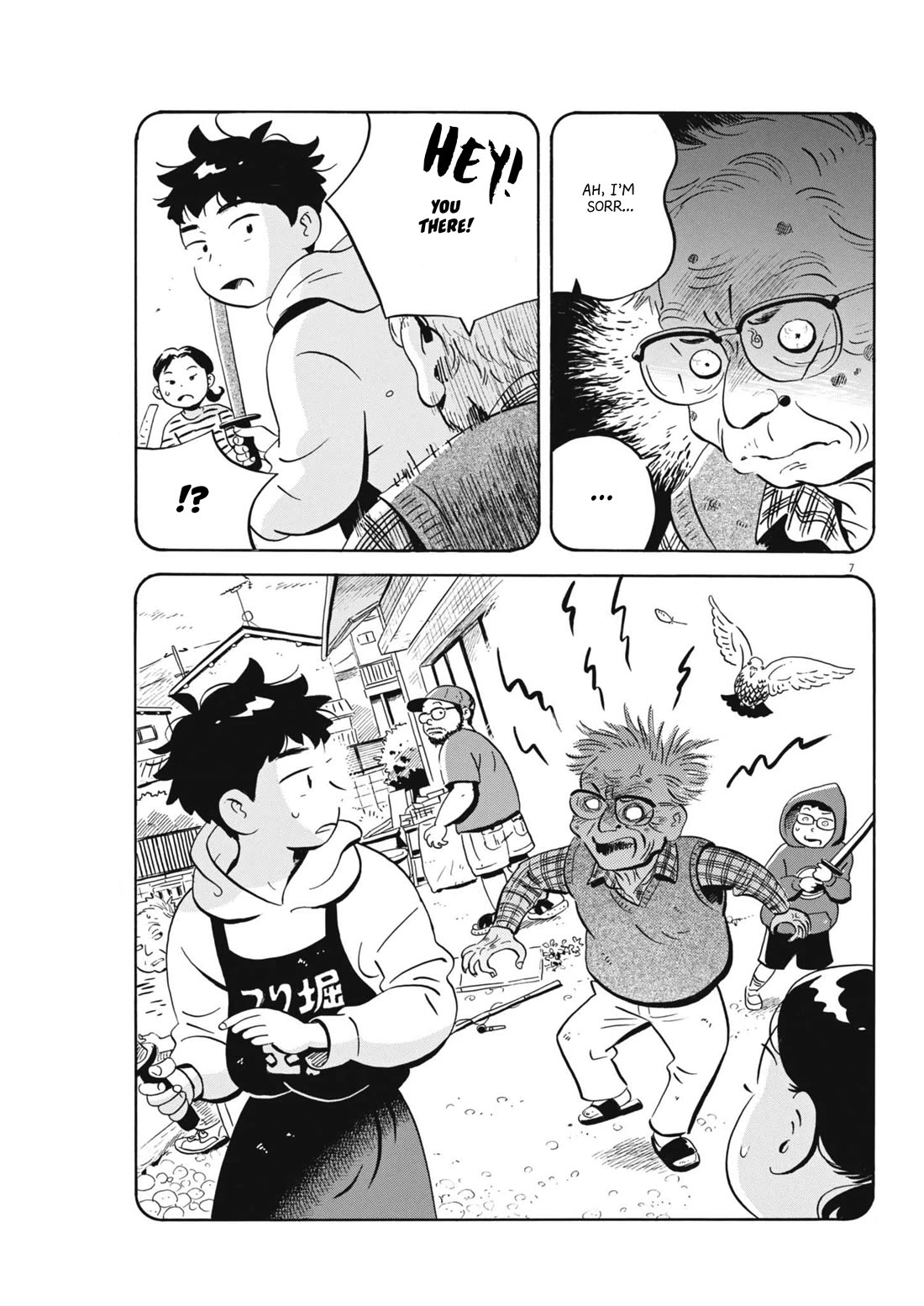 Hirayasumi chapter 80 page 7