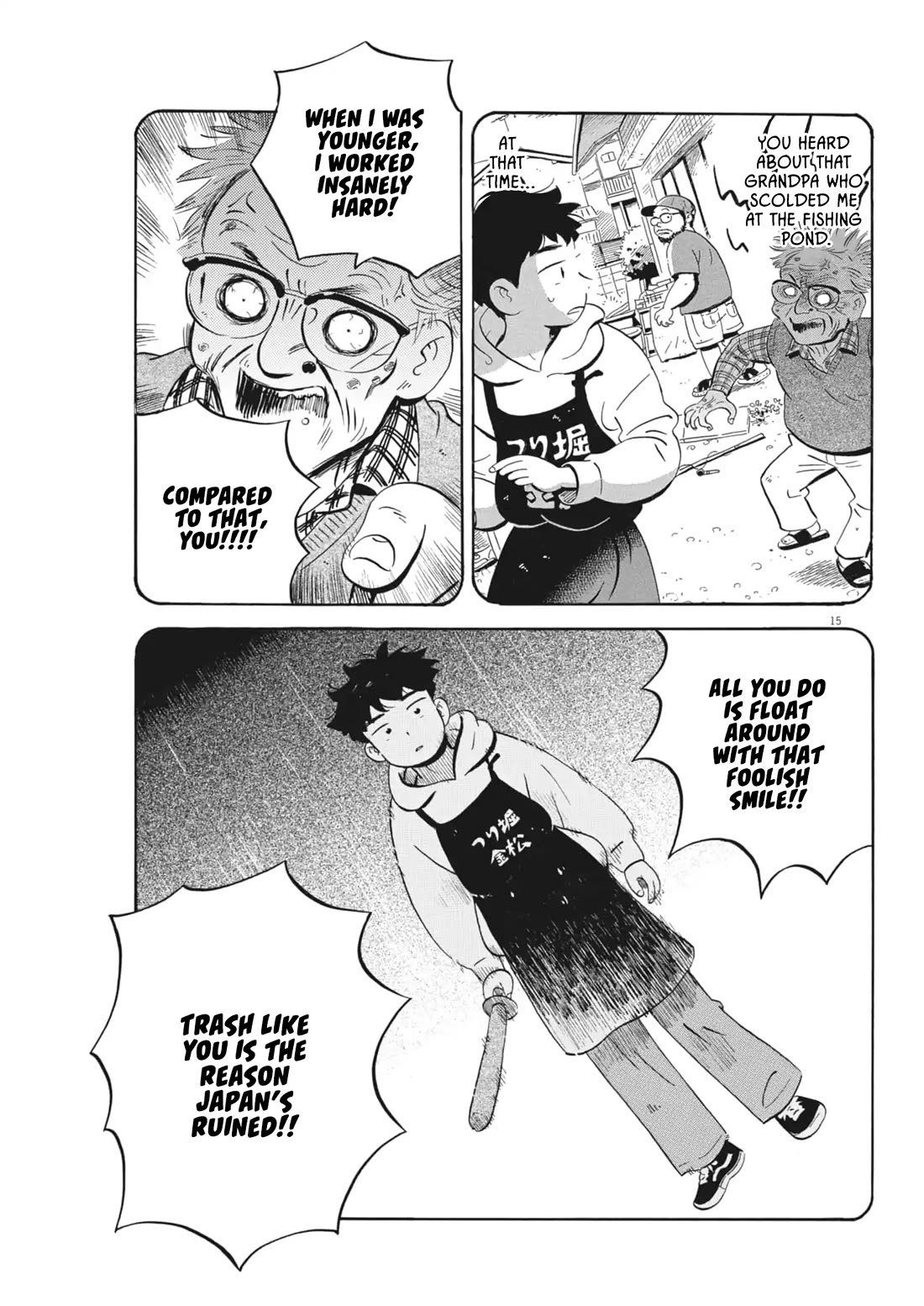Hirayasumi chapter 81 page 13