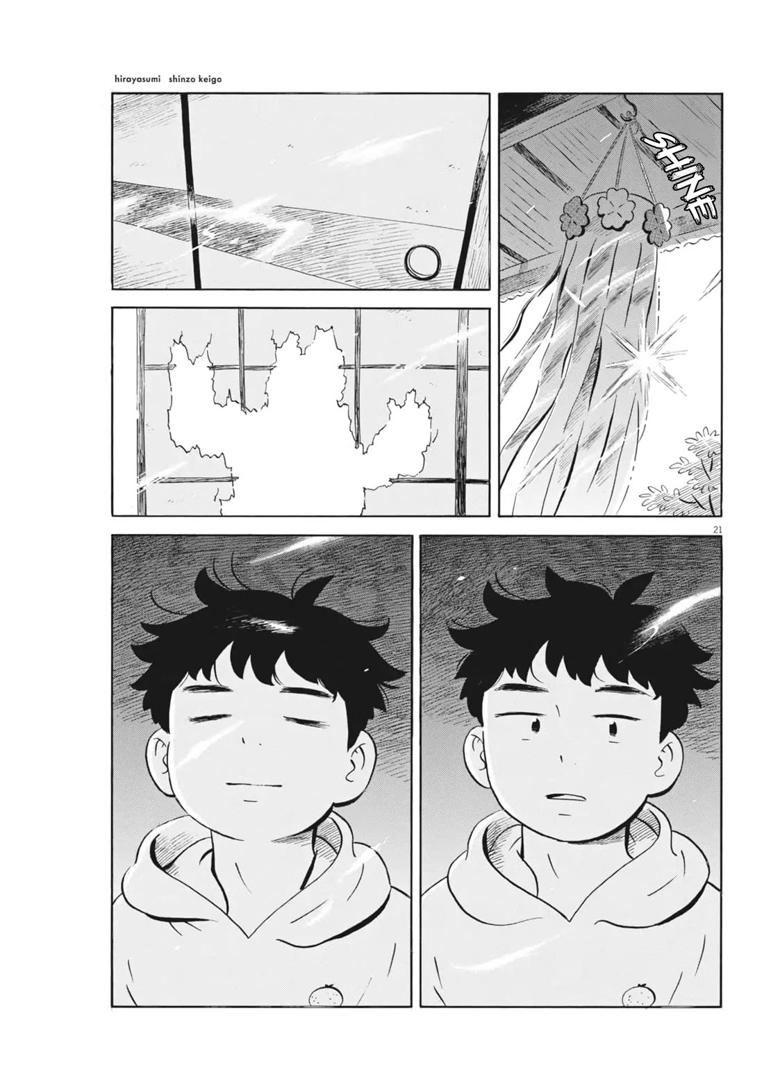 Hirayasumi chapter 81 page 19