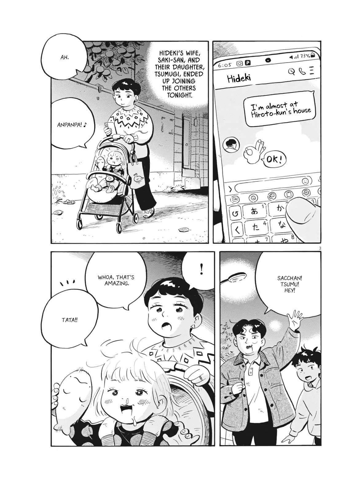 Hirayasumi chapter 81 page 2