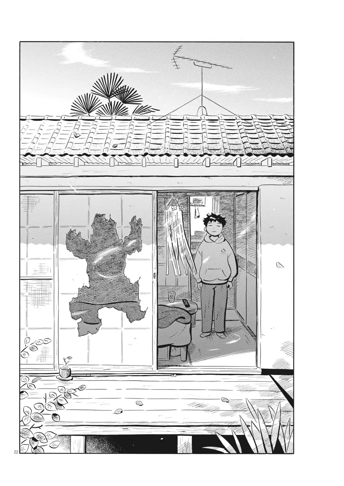 Hirayasumi chapter 81 page 20