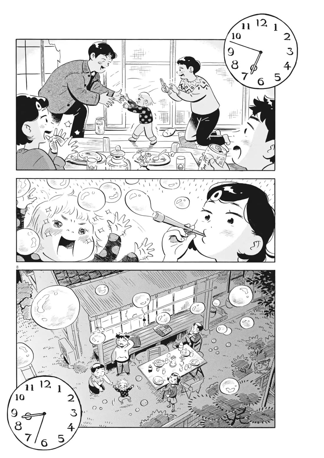 Hirayasumi chapter 81 page 6