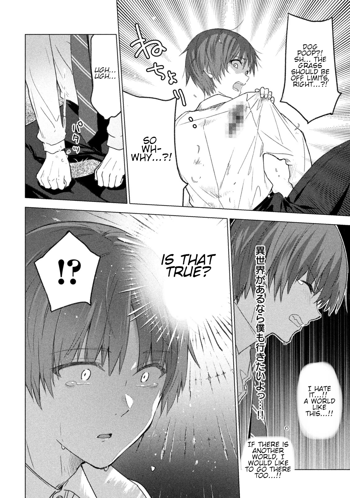 Hiroki, Too, Gets Summoned Into Another World chapter 1 page 6