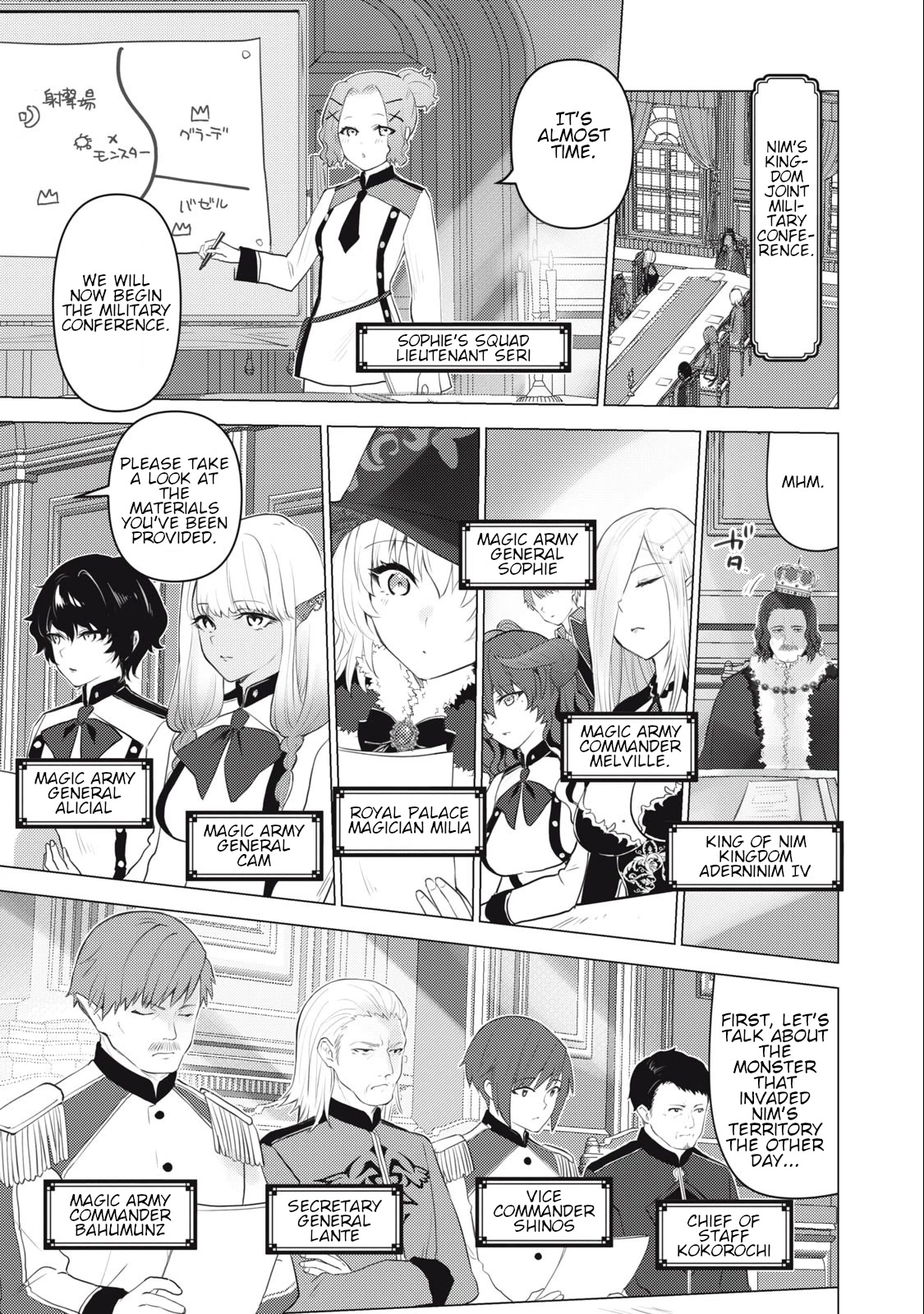 Hiroki, Too, Gets Summoned Into Another World chapter 11 page 2
