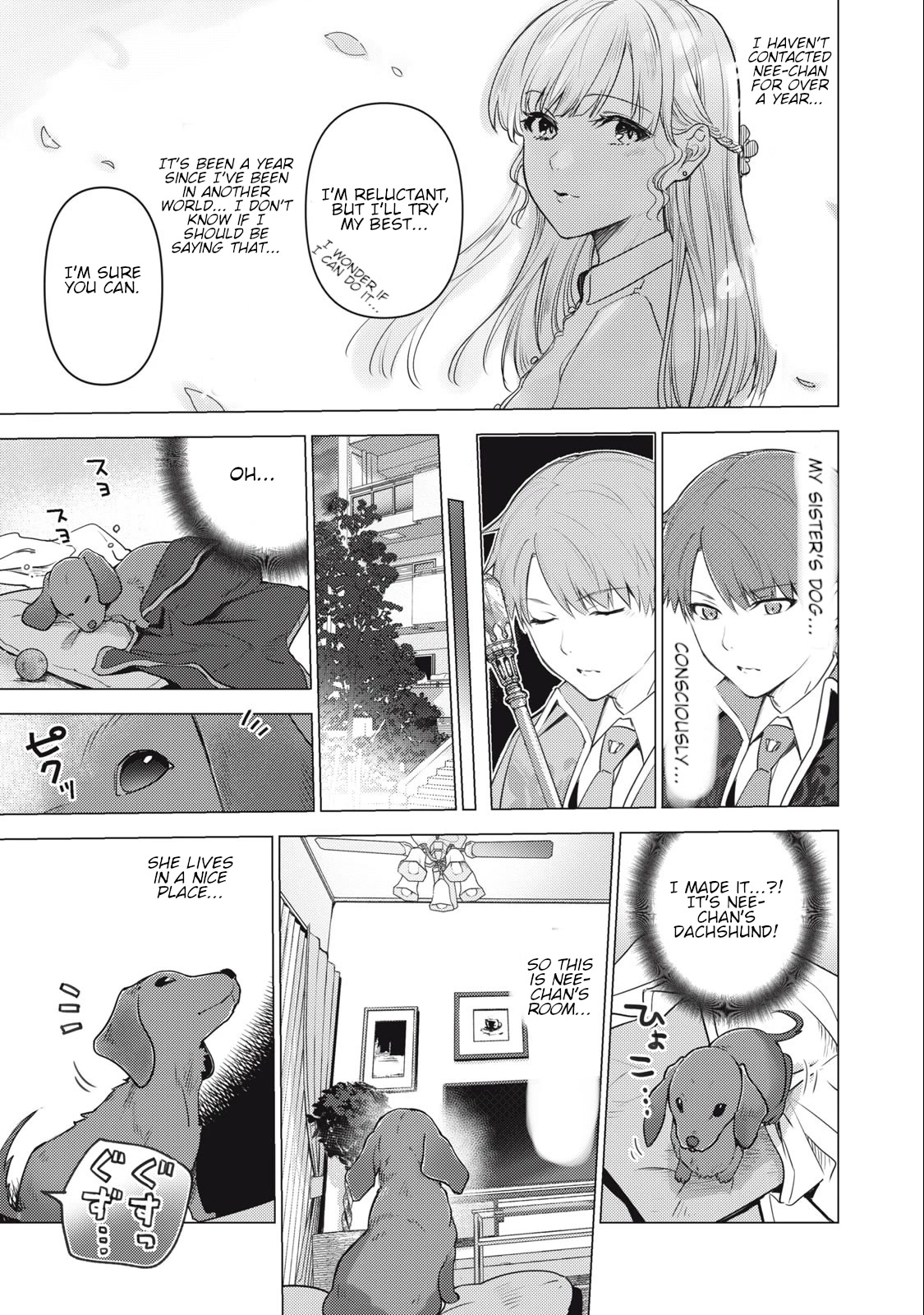 Hiroki, Too, Gets Summoned Into Another World chapter 5 page 6