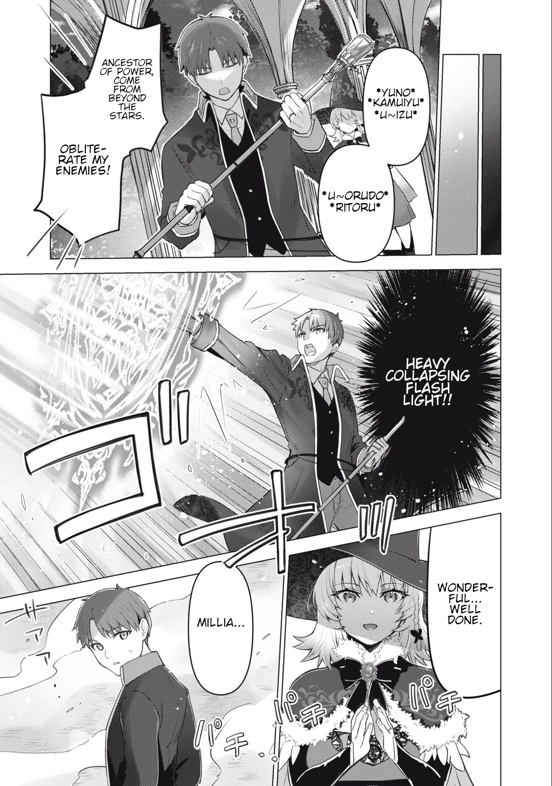 Hiroki, Too, Gets Summoned Into Another World chapter 6 page 10