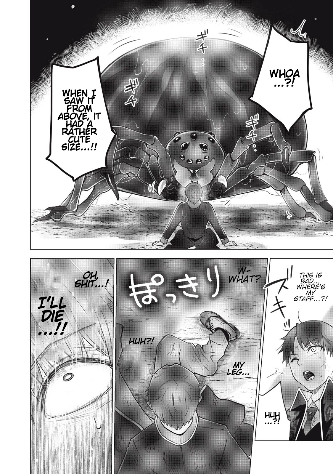 Hiroki, Too, Gets Summoned Into Another World chapter 8 page 11