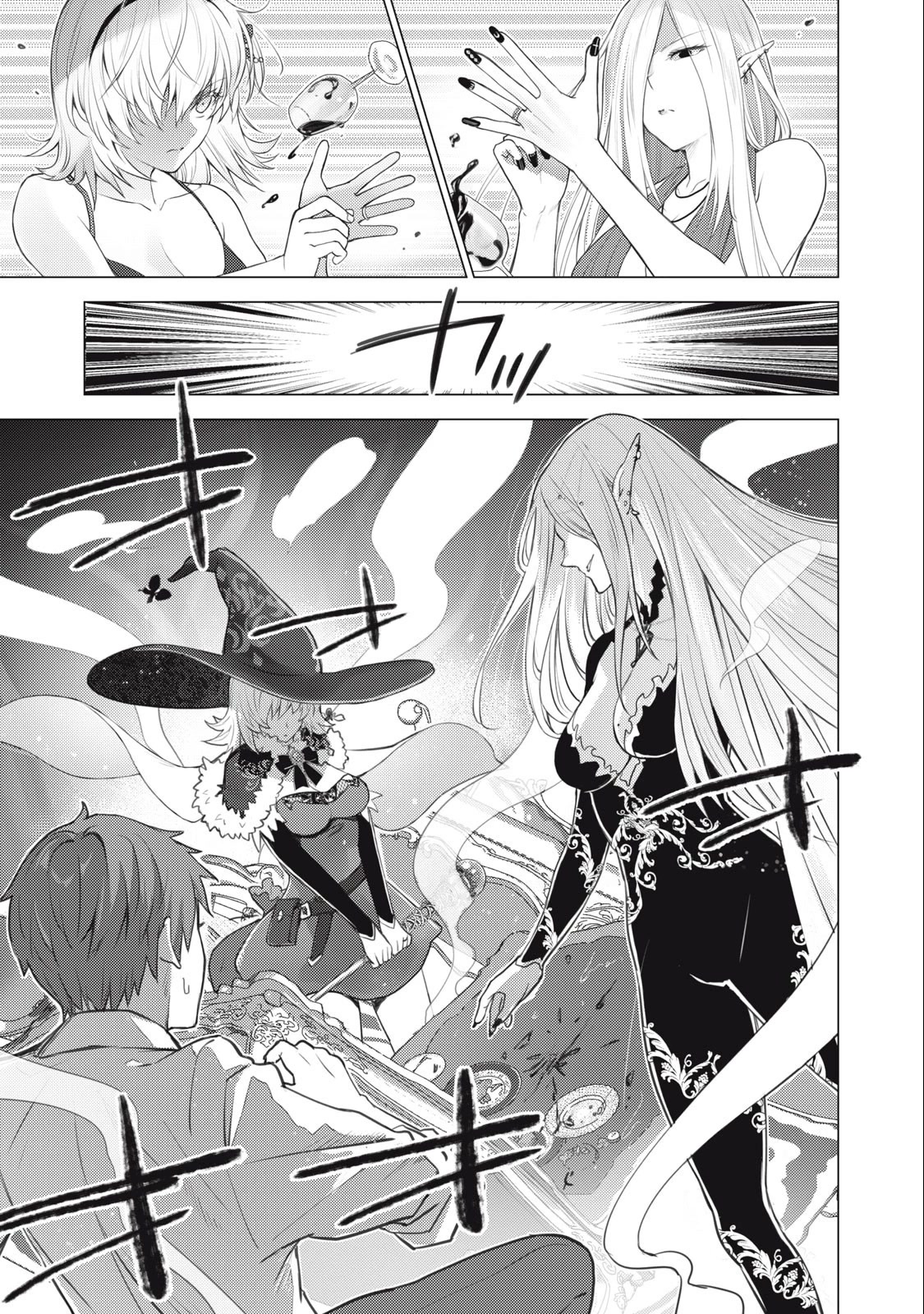 Hiroki, Too, Gets Summoned Into Another World chapter 9 page 10