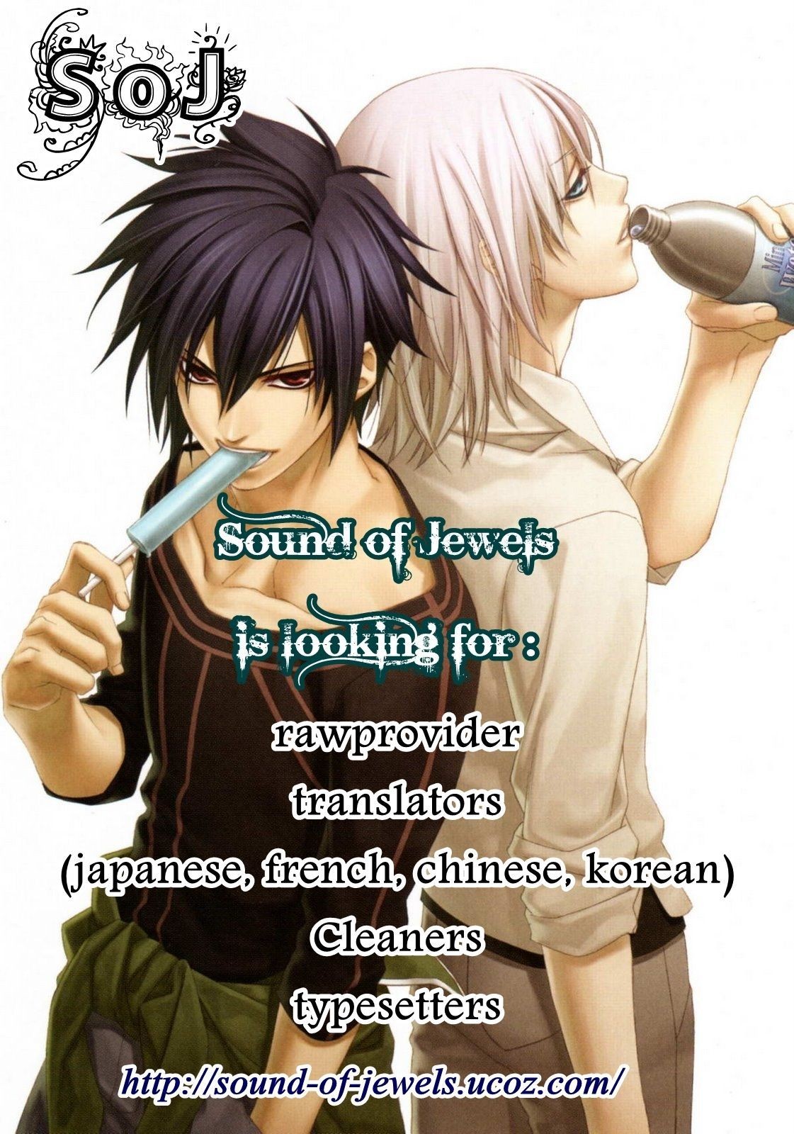 Hirunaka no Ryuusei chapter 1 page 1