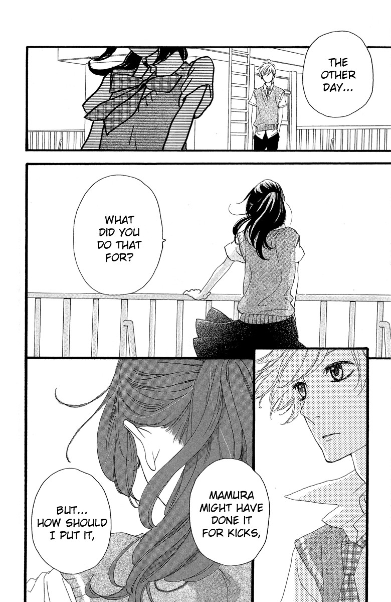 Hirunaka no Ryuusei chapter 12 page 10