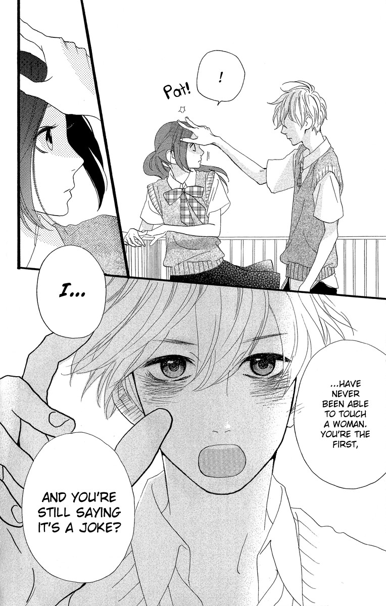 Hirunaka no Ryuusei chapter 12 page 12