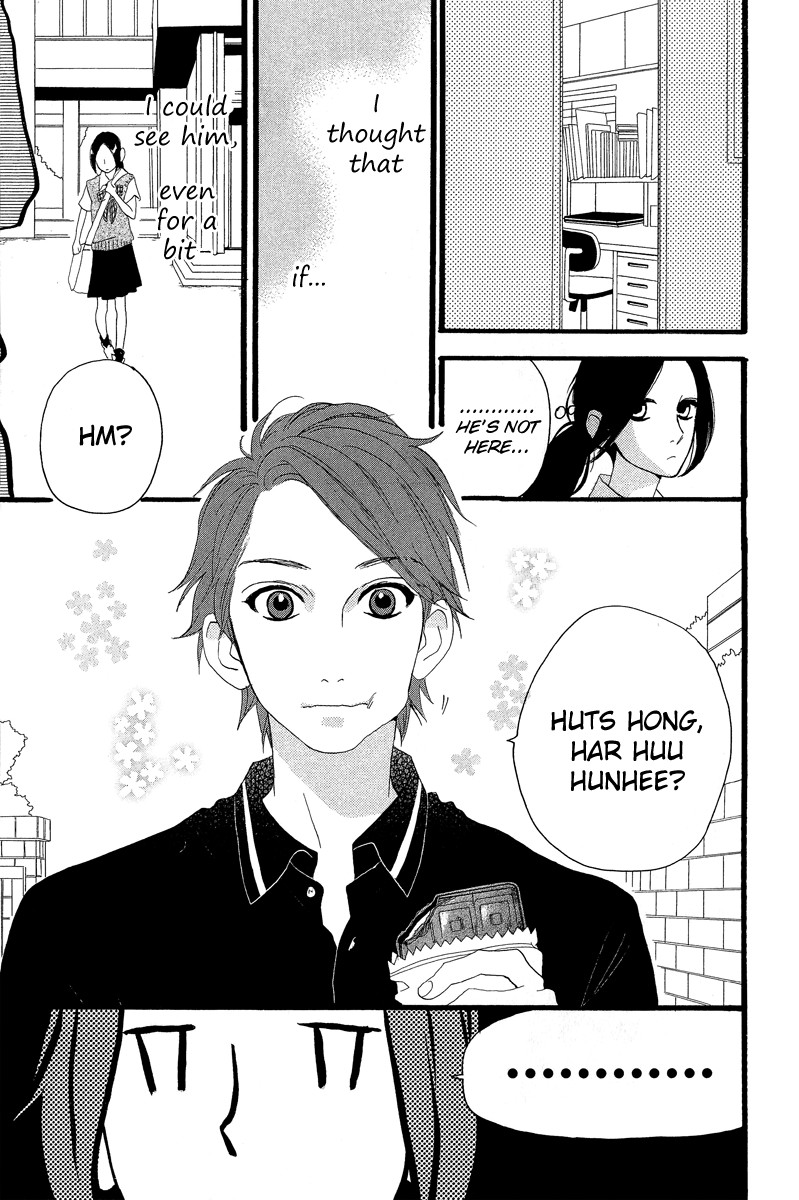 Hirunaka no Ryuusei chapter 12 page 17