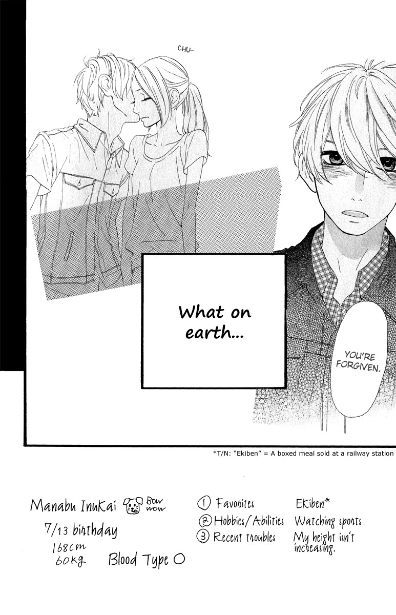 Hirunaka no Ryuusei chapter 12 page 2